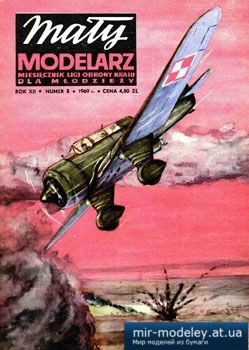 №2211 - Samolot liniowy PZL-23B Karas [Maly Modelarz 1969-05] из бумаги