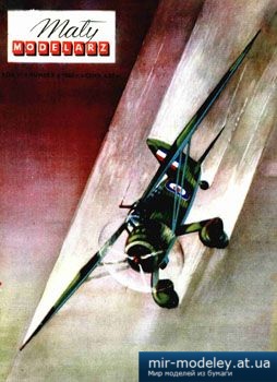 №2226 - Lysander [Maly Modelarz 1963-03] из бумаги