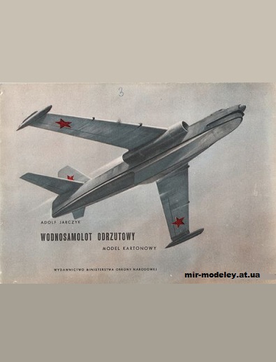 №2263 - Многоцелевая летающая лодка ОКБ Бериева Бе-10 / Wodnosamolot odrzutowy Be-10 [MON] из бумаги