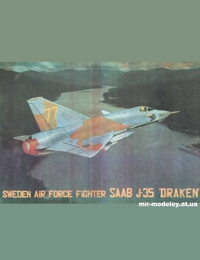 №2228 - SAAB J-35 Draken (Пеленг) из бумаги