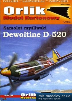 №2272 - Dewoitine D-520 [Orlik 028] из бумаги