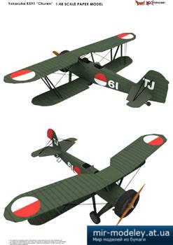 №2284 - Yokosuka K5Y1 