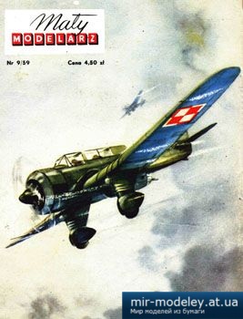 №2205 - Samolot PZL P-23 B 