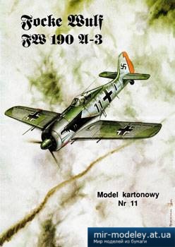 №2232 - Niemiecki samolot myśliwski Focke Wulf FW-190A-3 [Model Card 11] из бумаги