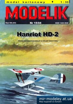 №2237 - Francuski wodnosamolot mysliwski Hanriot HD-2 [Modelik 2004-15] из бумаги