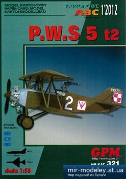 №2300 - P.W.S. 5 t2 [GPM 321] из бумаги