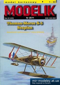 №2392 - Thomas-Morse S-5 Seaplan [Modelik 2011-26] из бумаги