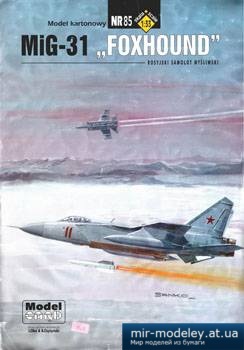 №2373 - MiG-31 ''Foxhound'' [Model Card 085] из бумаги