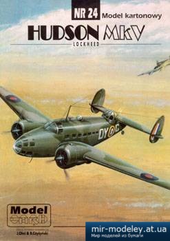 №2402 - Lockheed Hudson MkV [Model Card 024] из бумаги