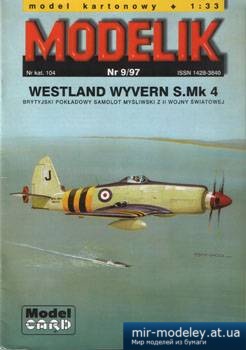 №2318 - Westland-Wyvern S.Mk 1 [Modelik 1997-09] из бумаги