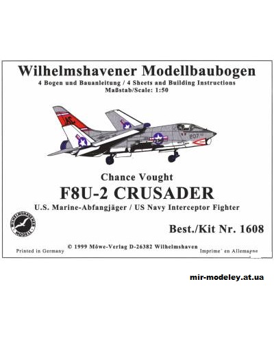 №2374 - Палубный истребитель F8U-2 Crusader (WHM 1608) из бумаги