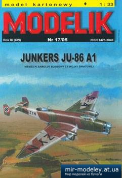 №2324 - Junkers Ju-86 A1 [Modelik 2005-17] из бумаги