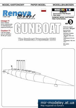 №2361 - Канонерская лодка 1860 г / The Gunboat Proposals 1860 (Renova model) из бумаги