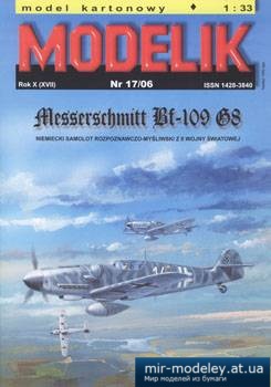 №2308 - Messerschmitt Bf-109 G-8 [Modelik 2006-17] из бумаги