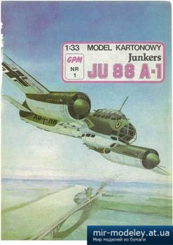 №2383 - Junkers JU 88A (1-е издание) [GPM 001] из бумаги