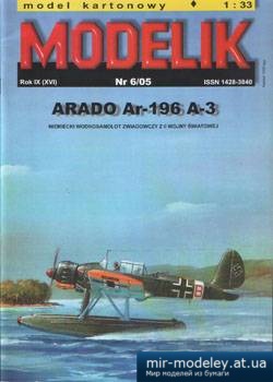 №2322 - Arado-196 A3 [Modelik 2005-06] из бумаги