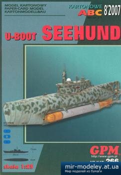 №2355 - U-Boot Seehund [GPM 266] из бумаги