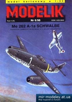 №2384 - Me-262A-1A 
