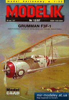 №2380 - Grumman F3F-1 [Modelik 1997-12] из бумаги