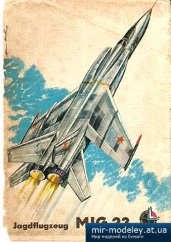 №2381 - Истребитель МиГ-23 / MiG-23 (Kranich) из бумаги