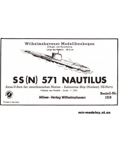 №2358 - Атомная подводная лодка SS(N)-571 Nautilus (WHM 1218) из бумаги