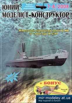 №2341 - U-boot typ IX C/40, SM79 Sparviero [Юний моделіист-конструктор 2008-07-08] из бумаги