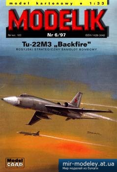 №2378 - Tupolev TU-22 M3