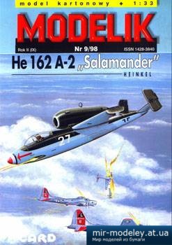 №2393 - He-162