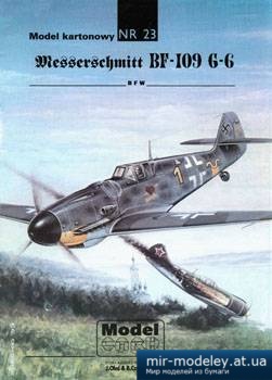 №2395 - Messerschmitt Bf 109 G-6 [Model Card 023] из бумаги