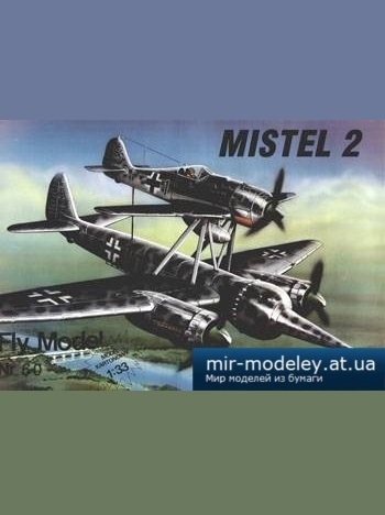 №2376 - Mistel 2 [Fly Model 060] из бумаги