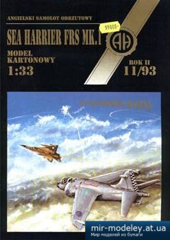 №2304 - Sea Harrier FRS MK.I [Halinski MK 1993-11] из бумаги