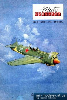 №2400 - Radziecki samolot mysliwski La-11 [Maly Modelarz 1966-01] из бумаги