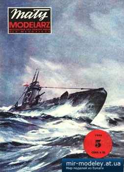№2366 - ORP Dzik [Maly Modelarz 1980-05] из бумаги