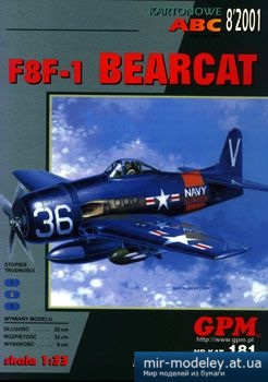 №2406 - F8F-1 Bearcat [GPM 181] из бумаги