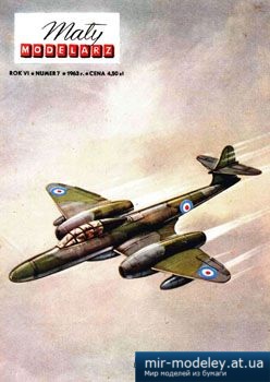 №2465 - Meteor [Maly Modelarz 1963-07] из бумаги