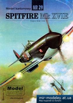 №2422 - Mysliwiec Spitfire Mk XVIE [Model Card 029] из бумаги