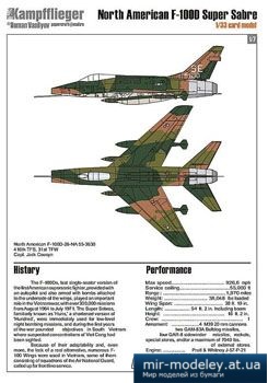 №2488 - North American F-100D Super Sabre [Kampfflieger] из бумаги