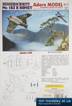 №2483 - Messerschmitt Me-163B Komet [Adore Model 11] из бумаги