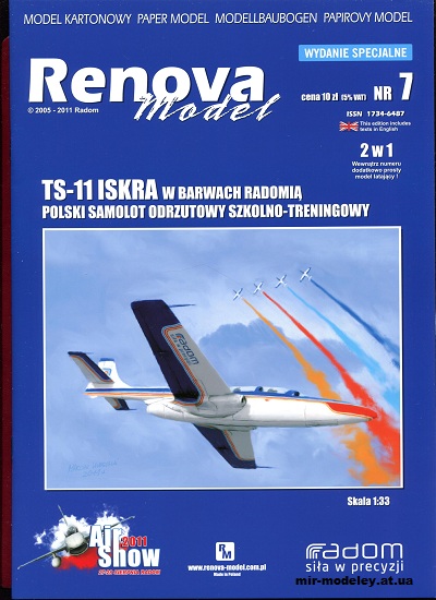 №2492 - Учебный самолет TS 11 Iskra (Renova Model 07) из бумаги
