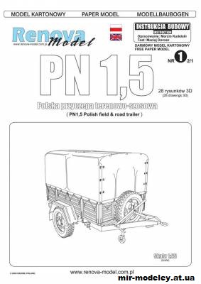 №2491 - Прицеп PN-1,5 для КрАЗ-255б (Renova model) из бумаги