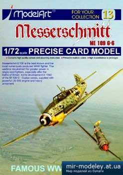 №2463 - Messerschmitt Bf-109 G-6 [ModelArt 13] из бумаги