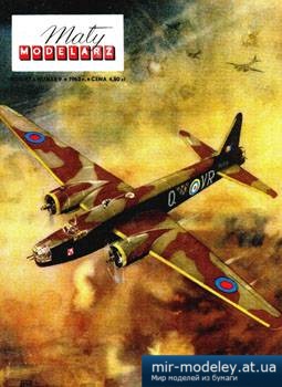 №2456 - Wellington Mk III [Maly Modelarz 1963-09] из бумаги