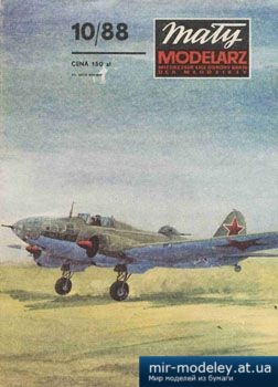 №2502 - Samolot bombowy Il-4 [Maly Modelarz 1988-10] из бумаги