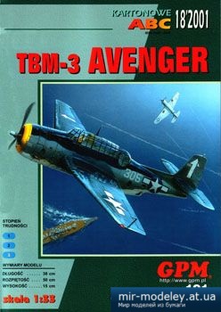 №2477 - TBM-3 AVENGER [GPM 191] из бумаги