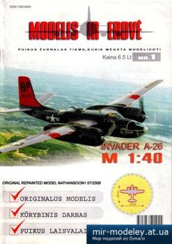 №2447 - A-26 INVADER [Modelis ir Erdve 01] из бумаги