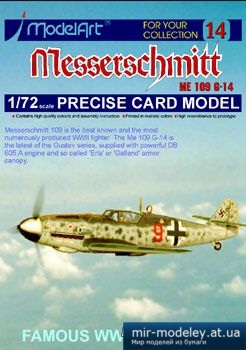 №2464 - Messerschmitt ME-109 G-14 [ModelArt 14] из бумаги