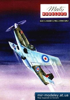 №2478 - Samolot mysliwski