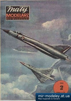 №2448 - MP 550 Mirage III [Maly Modelarz 1981-02] из бумаги