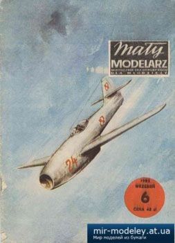 №2445 - Samolot mysliwski Jak-23 [Maly Modelarz 1982-06] из бумаги