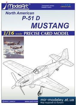 №2475 - P-51D Mustang 375 FS [ModelArt 2005] из бумаги